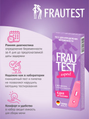 Тест для определения беременности «Frautest Expert» - Фото 2