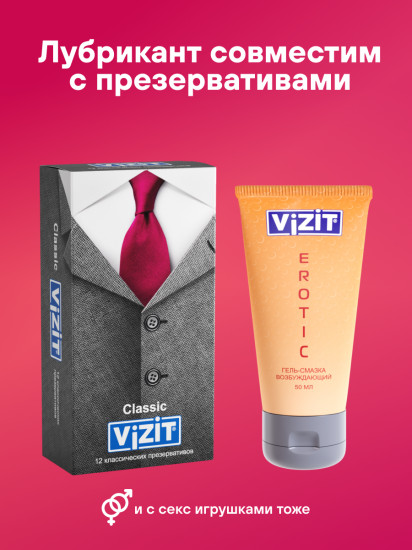 Гель-смазка интимная возбуждающая «Erotic»