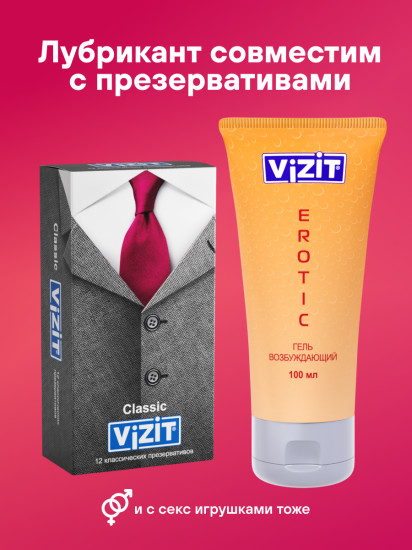 Гель-смазка интимная возбуждающая «Erotic»