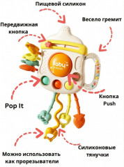 Погремушка-прорезыватель для зубов - Фото 1