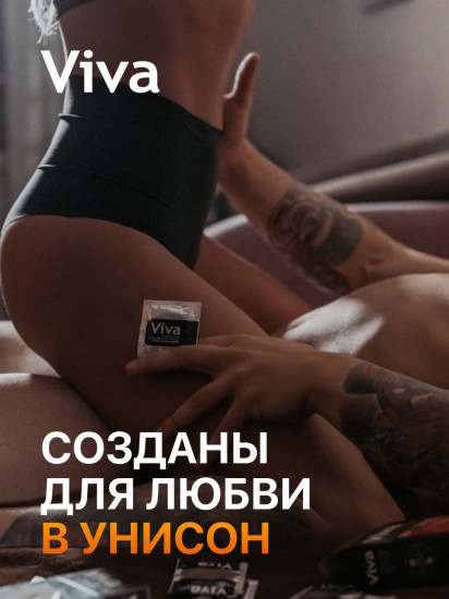 Презервативы «Ribbed»