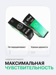 Презервативы классические - Фото 6