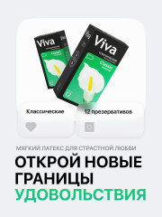 Презервативы классические - Фото 5