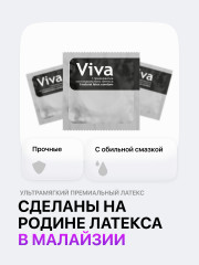 Презервативы точечные - Фото 5