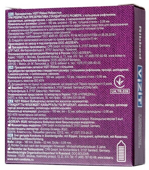 Презервативы «Ribbed»