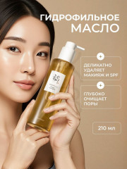 Очищающее масло для лица «Ginseng Cleansing Oil» - Фото 1