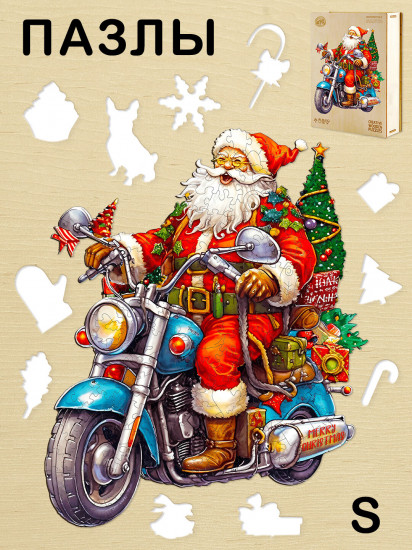 Пазл деревянный «Праздник приехал»