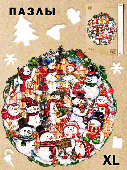 Пазл деревянный «Счастливого Рождества»
