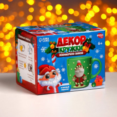 Набор для творчества «Дед Мороз» - Фото 3