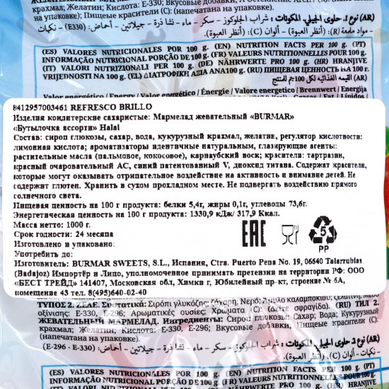 Мармелад жевательный «Бутылочка ассорти»