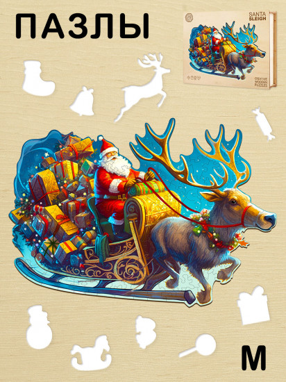Пазл деревянный «Новогодние сани»