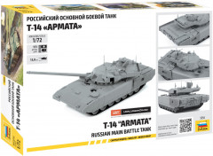 Модель сборная «Российский танк Т-14 Армата» - Фото 1