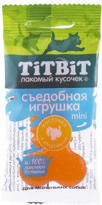 Игрушка съедобная косточка