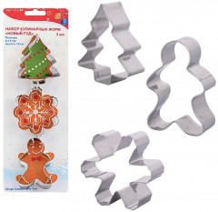 Набор кулинарных форм «Новый год» - Фото 1