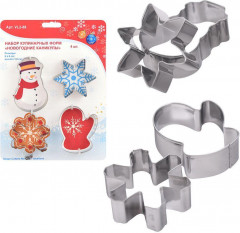 Набор кулинарных форм «Новогодние каникулы» - Фото 1