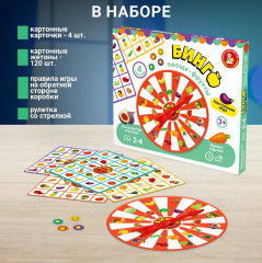 Игра настольная «Бинго. Овощи-фрукты» - Фото 3