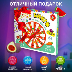 Игра настольная «Бинго. Овощи-фрукты» - Фото 5