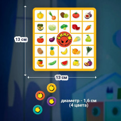 Игра настольная «Бинго. Овощи-фрукты» - Фото 7