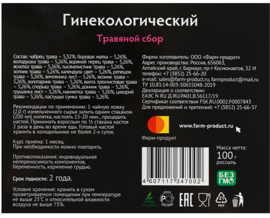 Сбор травяной «Гинекологический»