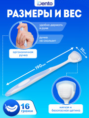 Щетка для языка - Фото 3