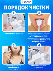 Щетка для языка - Фото 2