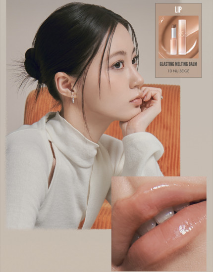 Тающий оттеночный бальзам для губ «Glasting Melting Balm», тон 10 Nu Beige