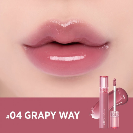 Стойкий блеск для эффекта стеклянных губ «Glasting Color Gloss», тон 04 Grapy Way