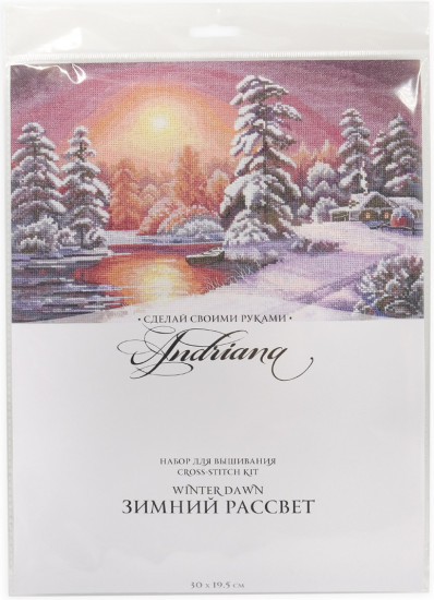 Набор для вышивания «Зимний рассвет»