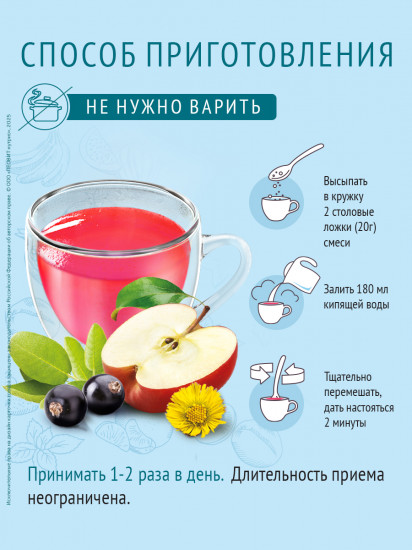 Кисель при кашле быстрого приготовления