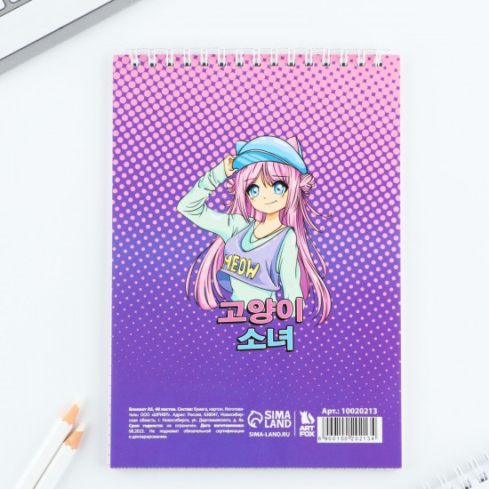 Блокнот «Аниме»