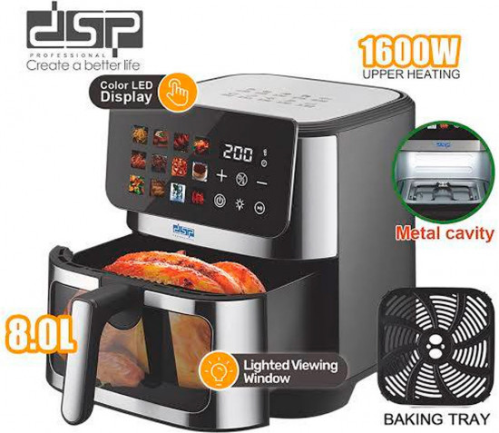 Аэрогриль со светодиодным дисплеем DSP KB2194