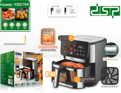 Аэрогриль со светодиодным дисплеем KB2194 - Фото 3