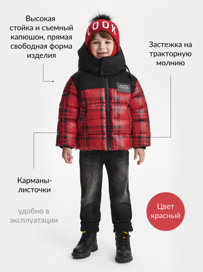 Куртка для мальчиков