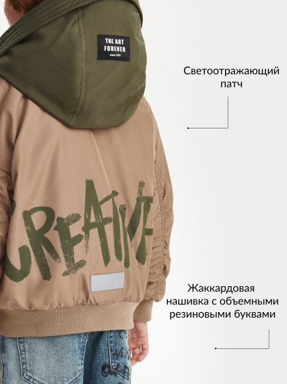 Куртка для мальчиков