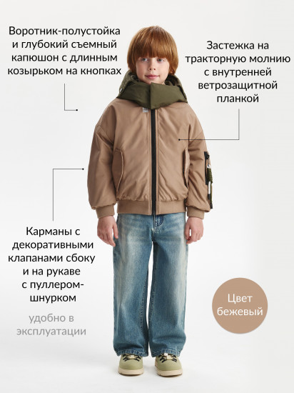 Куртка для мальчиков