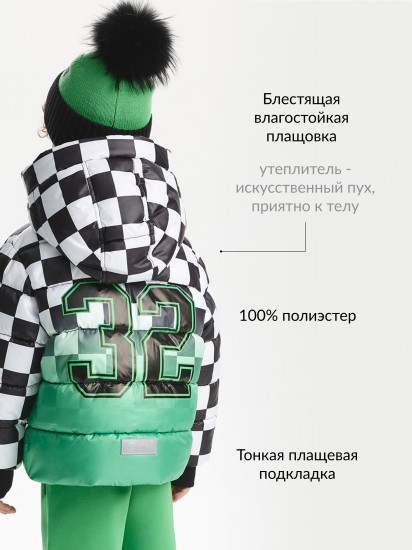 Куртка для мальчиков