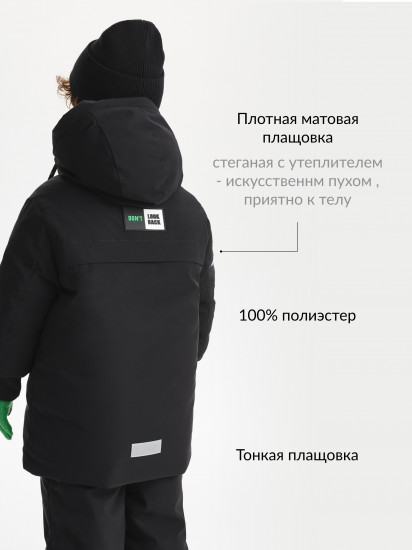 Пальто для мальчиков