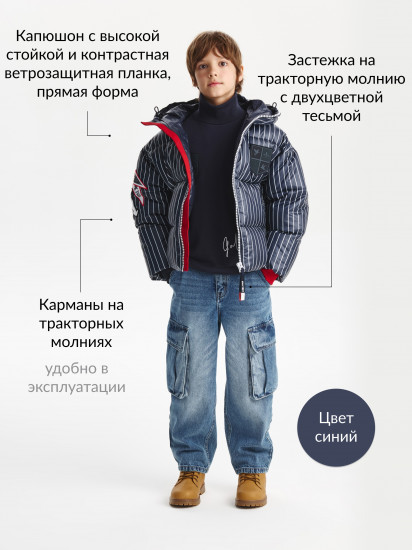 Куртка для мальчиков