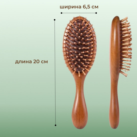 Расчёска массажная из сандалового дерева