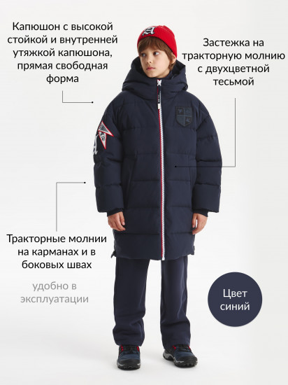 Куртка для мальчиков