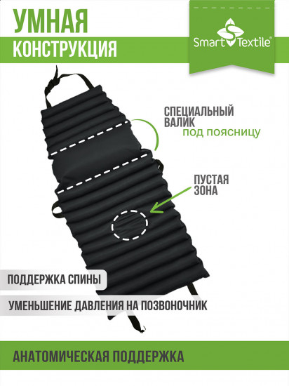 Накидка на автомобильное кресло с валиком