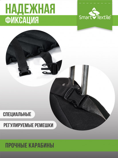 Накидка на автомобильное кресло с валиком