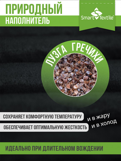 Накидка на автомобильное кресло с валиком