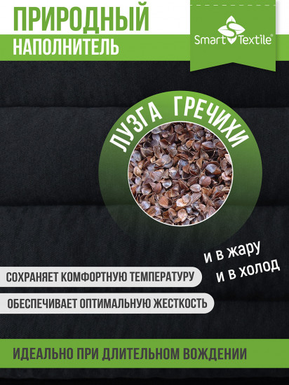 Подушка под спину «Дальнобойщик-Люкс»