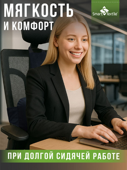 Подушка под спину «Спинель»