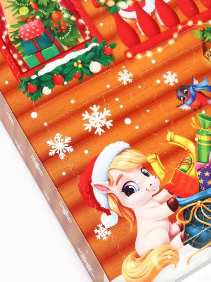 Адвент-календарь «Новогодние лошадки»