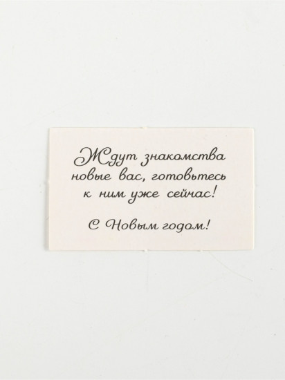 Набор подарочный «Волшебного Нового года»