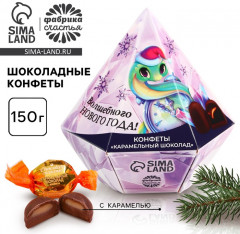 Набор подарочный «Волшебного Нового года» - Фото 7