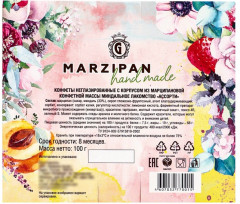 Конфеты подарочные «Миндальное лакомство» - Фото 9