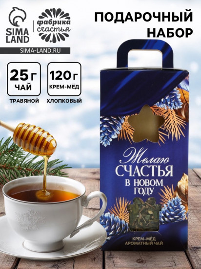 Набор подарочный «Счастья и достатка»